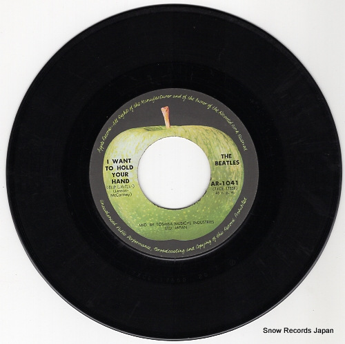 BEATLES, THE i want to hold your hand AR-1041