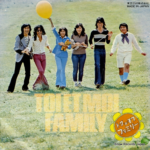 TOI ET MOI FAMILY yuyake ga mitakute LTP-2939