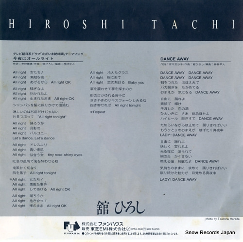 TACHI, HIROSHI konya wa alright 07FA-1040