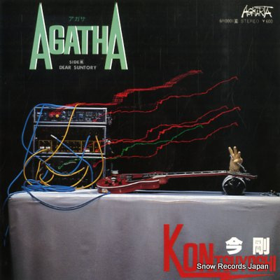 KON, TSUYOSHI agatha 6R0001
