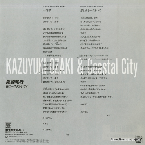 OZAKI, KAZUYUKI yoko CE-62