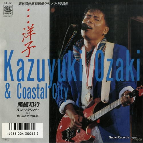 OZAKI, KAZUYUKI yoko CE-62