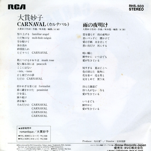OHNUKI, TAEKO carnaval RHS-503