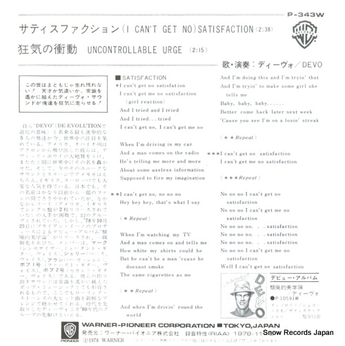 DEVO (i can't get no)satisfaction P-343W