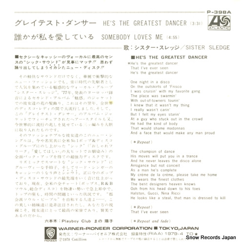 SISTER SLEDGE he's the greatest dancer P-398A