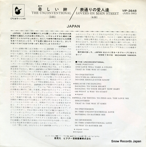 JAPAN the unconventional VIP-2648