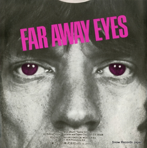 ROLLING STONES, THE miss you ESR-20455