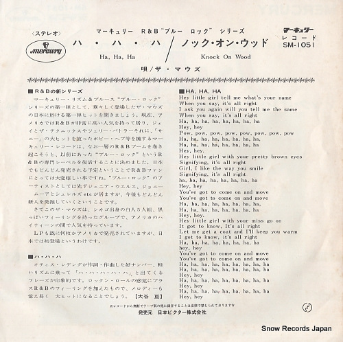 MAUDS, THE ha, ha, ha SM-1051