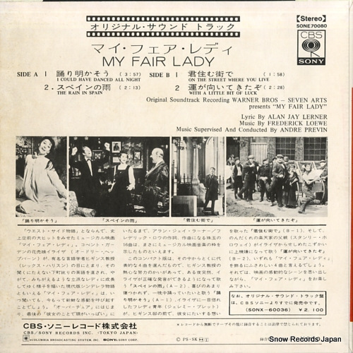 PREVIN, ANDRE my fair lady SONE70080