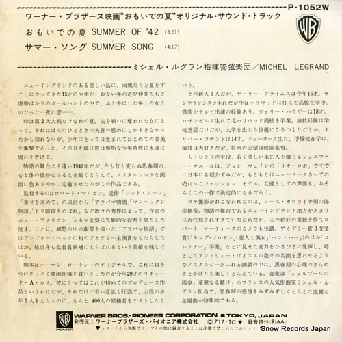 LEGRAND, MICHEL summer of '42 P-1052W