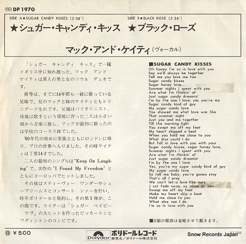 KISSOON, MAC AND KATIE sugar candy kisses DP-1970