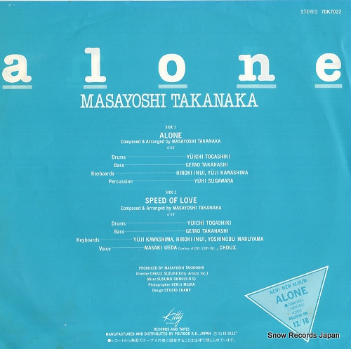 TAKANAKA, MASAYOSHI alone 7DK7022