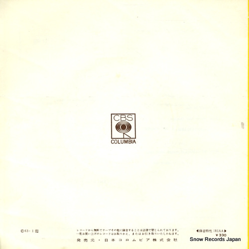 BROTHERS FOUR, THE greensleeves LL-409