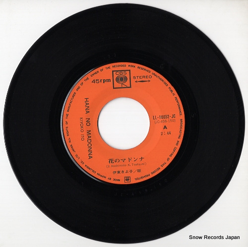 ITO, KIYOKO hana no madonna LL-10052-JC