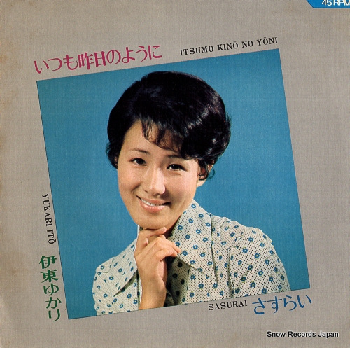 ITO, YUKARI sasurai CD-88