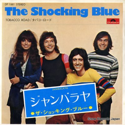 SHOCKING BLUE, THE jambalaya DP1881