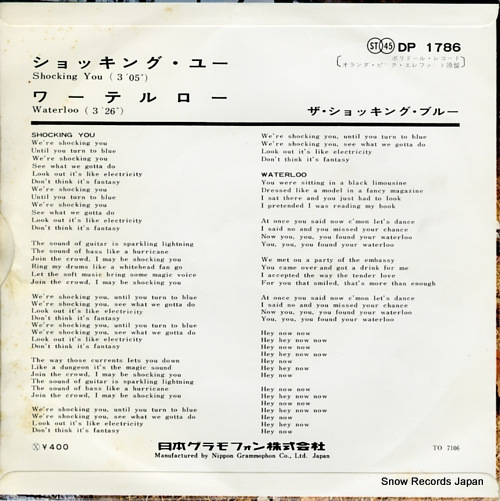 SHOCKING BLUE, THE shocking you DP1786