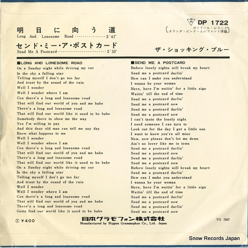SHOCKING BLUE, THE long and lonesome road DP1722