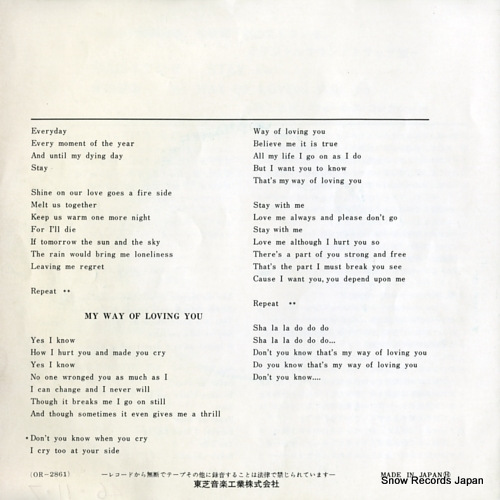 WALLACE COLLECTION stay OR-2861