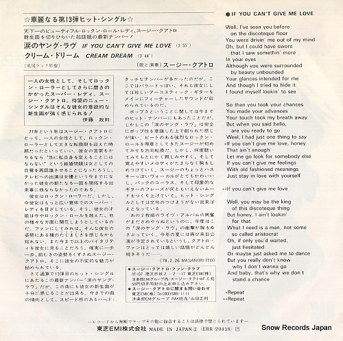 QUATRO, SUZI if you can't give me love ERR-20418