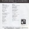 YAMAMOTO, TATSUHIKO misshitsu no tango WTP-17836