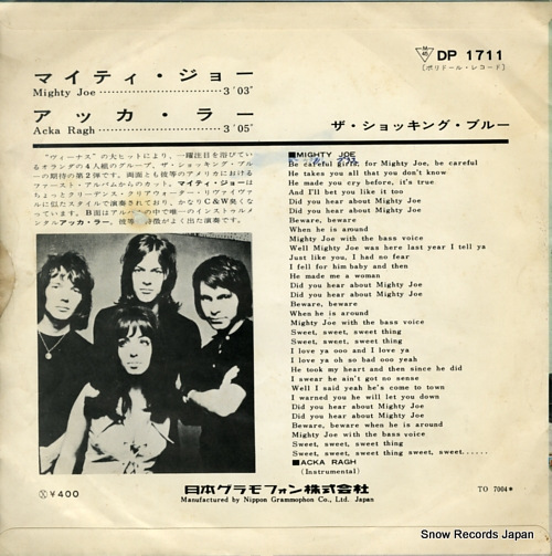 SHOCKING BLUE, THE mighty joe DP1711