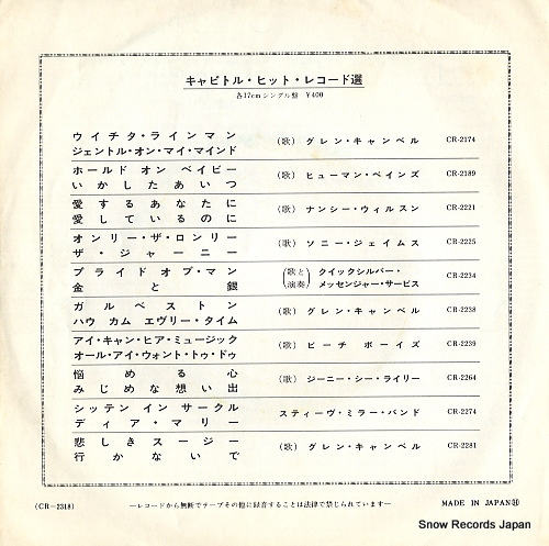 WALTON, WILBUR, JR. for the love of a woman CR-2318