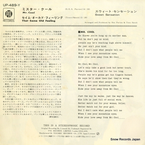 SWEET SENSATION mr.cool UP-489-Y