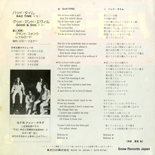GRAND FUNK RAILROAD bad time ECR-10740