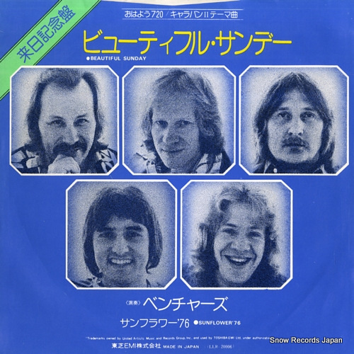 VENTURES, THE sunflower '76 LLR-20006