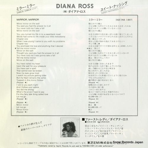 ROSS, DIANA mirror mirror ECS-17218