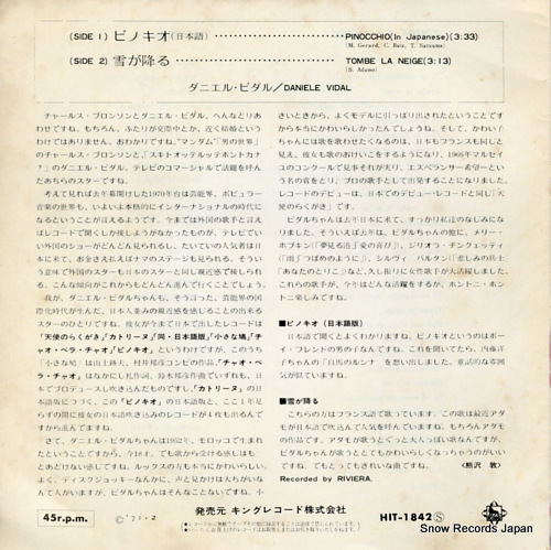 VIDAL, DANIELE pinocchio (in japanese) HIT-1842