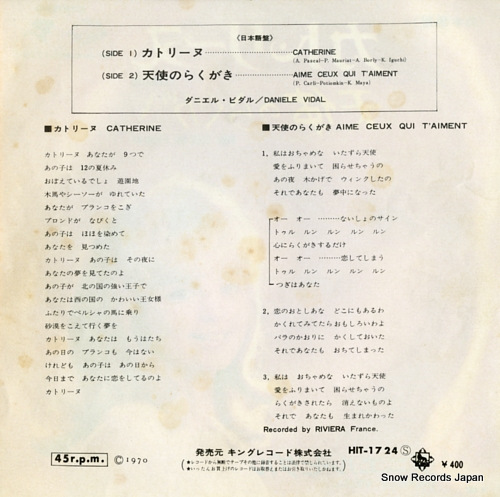 VIDAL, DANIELE catherine (in japanese) HIT-1724