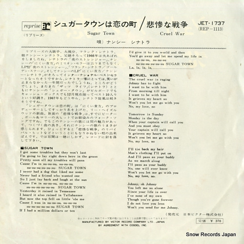 SINATRA, NANCY sugar town JET-1737