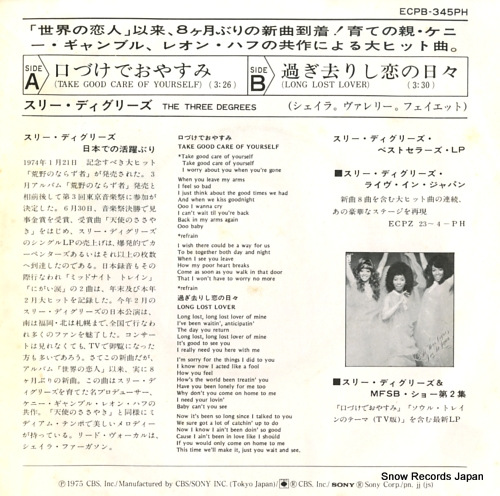 THREE DEGREES, THE take good care of yourself ECPB-345-PH