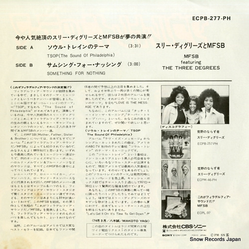 MFSB FEATURING THE THREE DEGREES tsop(the sound of philadelphia) ECPB-277-PH