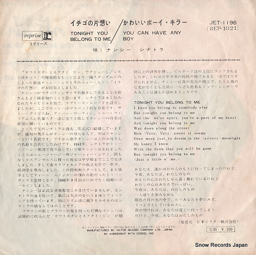 SINATRA, NANCY tonight you belong to me JET-1196
