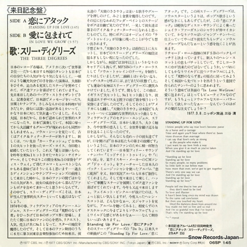 THREE DEGREES, THE standing up for love 06SP145