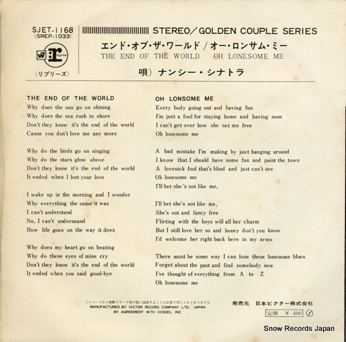 SINATRA, NANCY the end of the world SJET-1168