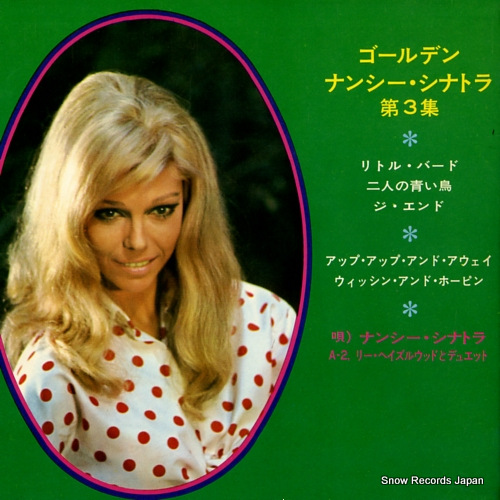 SINATRA, NANCY golden nancy sinatra vol.3 SWG-58