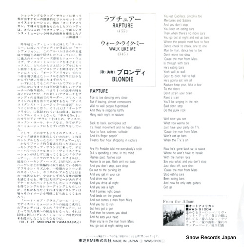 BLONDIE rapture WWS-17105