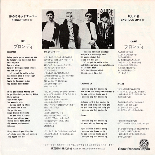 BLONDIE kidnapper WWR-20373