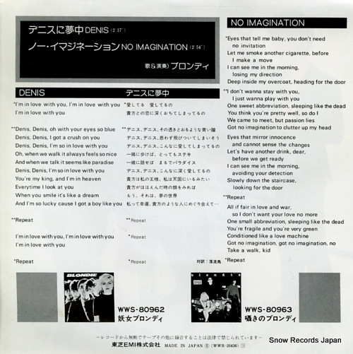 BLONDIE denis WWR-20436