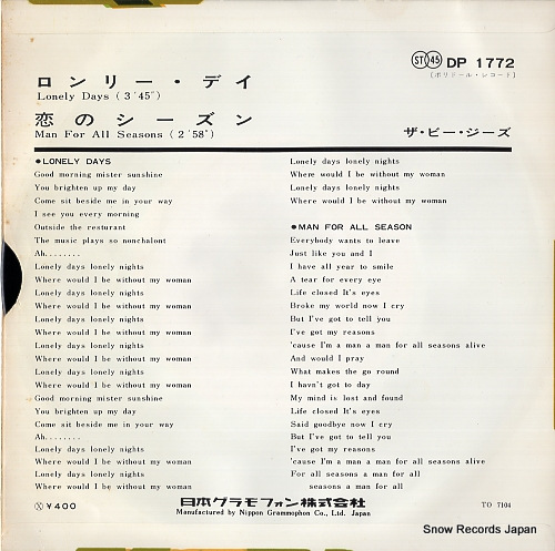 BEE GEES, THE lonely days DP1772
