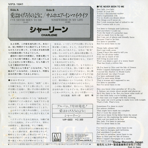 CHARLENE i've never been to me VIPX-1641