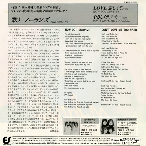 NOLANS, THE don't love me too hard 07.5P-166