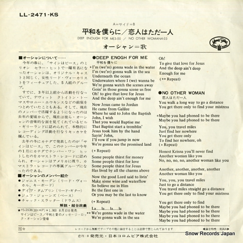 OCEAN deep enough for me LL-2471-KS