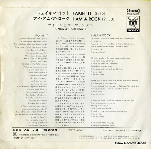 SIMON AND GARFUNKEL fakin' it SONG80026