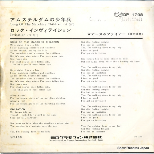 EARTH AND FIRE song of the marching children DP1798