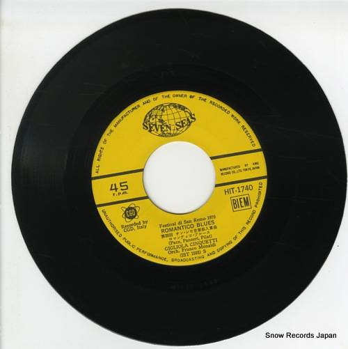 CINQUETTI, GIGLIOLA romantico blues HIT-1740